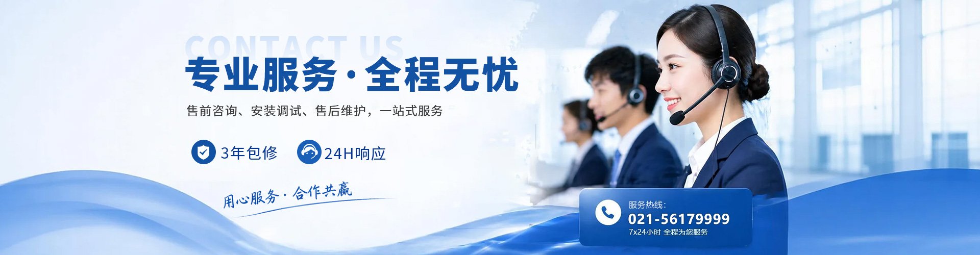 bannner2
